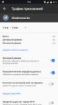 Screenshot20180429-184242.png