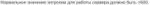 Screenshot2018-05-0219-16-26.png