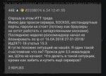 Screenshot20180820-113017.png