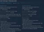 Screenshot2019-03-28 DiRT 4 в Steam.png