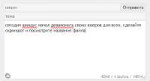 {919A7182-F331-49C2-9A73-17F979F838A2}.png