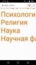 Screenshot2017-11-03-13-19-39.png