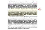 изображение.png