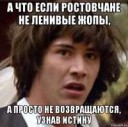 risovach.ru — копия.jpg