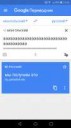 Screenshot20171026-024227.png