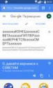 QuickMemo+2017-11-09-18-50-04.png