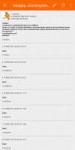 Screenshot20190420-163201Dashchan.jpg