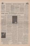 Отражение 10-19978.jpg