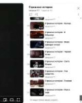 Screenshot 2024-11-20 at 08-07-20 Страшные истории - За дверью - YouTube.png