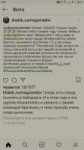 Screenshot2019-01-09-02-08-46-242com.instagram.android.png