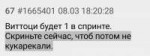 threadshot-1552065965843.png