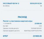 Снимок.JPG