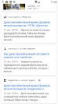 Screenshot20190910-114411.png