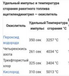 SmartSelect20181115-150928Wikipedia.jpg