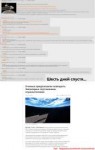 спейсач и зеркала.png