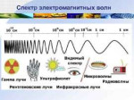 -57904538236376750.pdf-28[1].jpg
