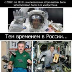 Космос Рашка 09.jpg