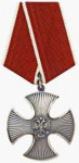 ОрденМужества(РФ).png