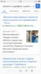 Screenshot2017-12-26-00-13-30-975com.android.browser.png