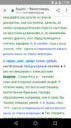 Screenshot20170904-175644