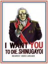 shinugayoi.jpg