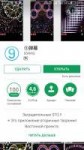 Screenshot2017-11-11-00-12-09.png