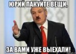 lukashenko104839769orig.jpg