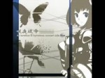 KOKIA - ExecCosmoflips.mp4