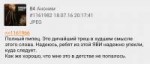 threadshot-1534720682827.png