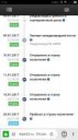 Screenshot2017-01-29-11-23-57com.yandex.browser