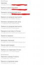 Снимок.PNG