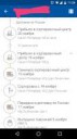 download5b091b19ed2f02fPictures2fScreenshots2fScreenshot201[...].png