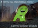 blob