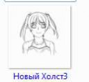blob