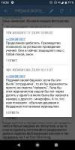 Screenshot20190925-142446.png