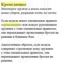 ss (2017-03-30 at 11.30.27)