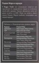 Безымян123ный.png