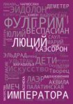 ДЕТИ ГРУШИ.png