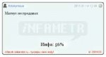 infa2081635[1].png