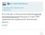 Screenshot2017-12-07-19-11-39-082.jpeg