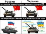 перемога.jpg