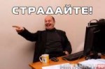 serb-suffer.jpg