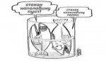 рефрейминг2.jpg