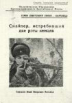 antonovi12.jpg