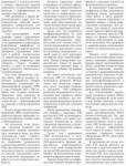 Screenshot2019-03-14-04-20-26.jpg