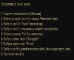 EWEINSTRUCTION.PNG