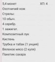 Screenshot20170424-1850501