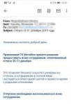 Screenshot20191112135949.jpg