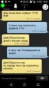 Screenshot20170314-105151.png