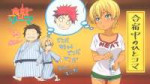 Soma (16).png